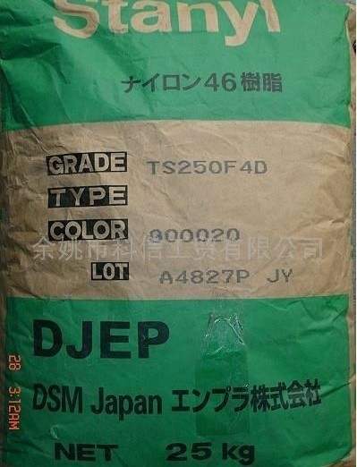 供应聚酰胺尼龙PA46/PA6T原料 
